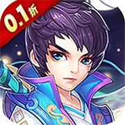 魔灵online(0.1折)