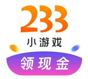 233小游戏赚钱是真的吗，233小游戏怎么赚现金