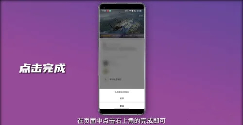 和平精英怎么换头像_和平精英头像和微信不一样怎么设置插图3