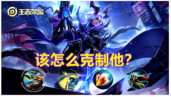 1v1哪个英雄克百里守约，1v1单挑百里守约的克星