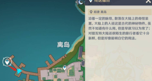 原神海灵芝采集点_海灵芝采集路线图_海灵芝刷新时间插图5