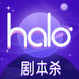 HALO剧本杀